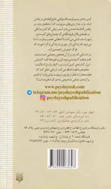 کلاف پرگره